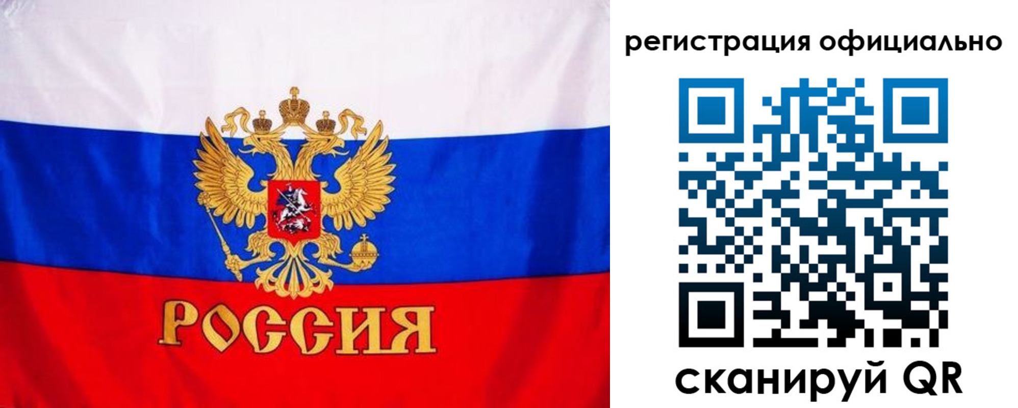 временная регистрация поиск в Приморско-Ахтарске