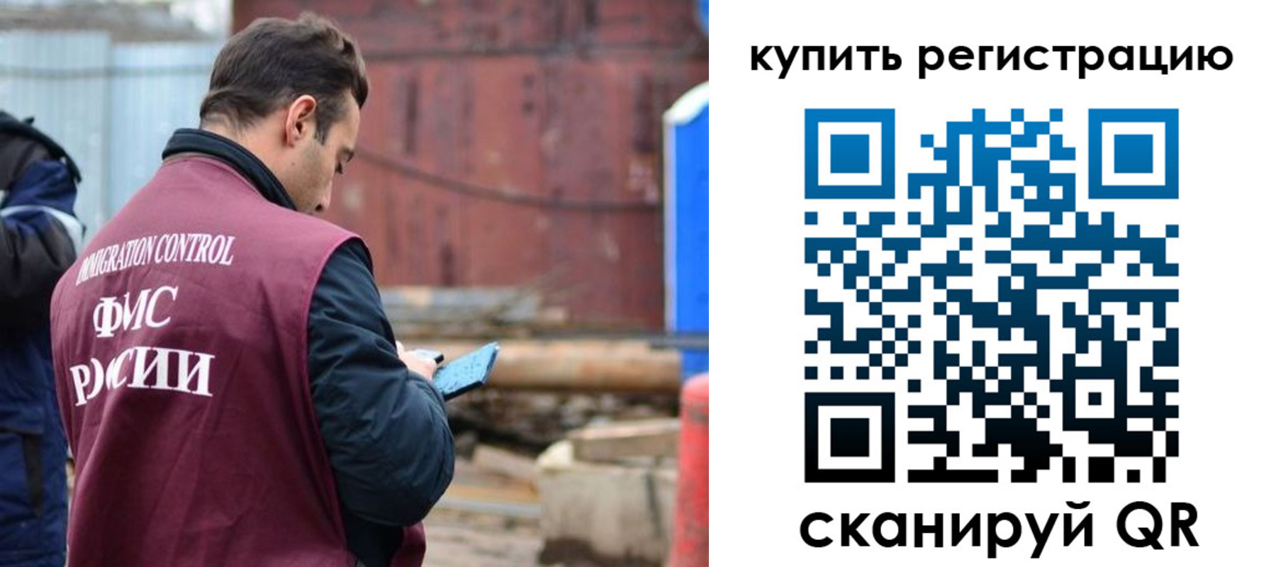 временная регистрация в квартире в Приморско-Ахтарске