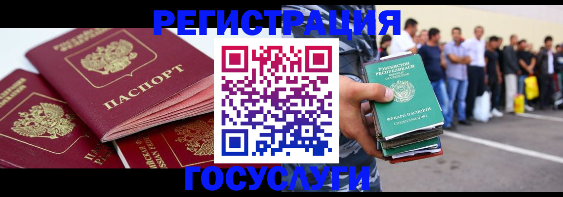 регистрация для школы в Приморско-Ахтарске