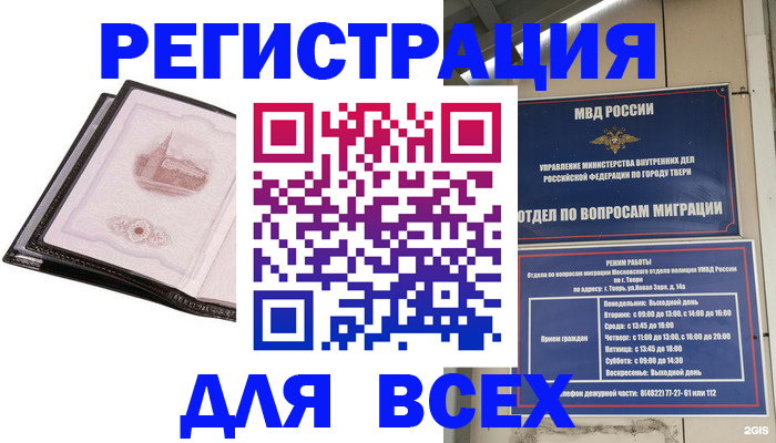 форма 3 в Приморско-Ахтарске